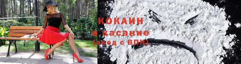 Cocaine Перу  Борисоглебск 