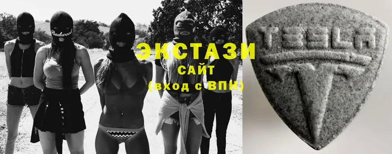 ЭКСТАЗИ 280 MDMA  Борисоглебск 