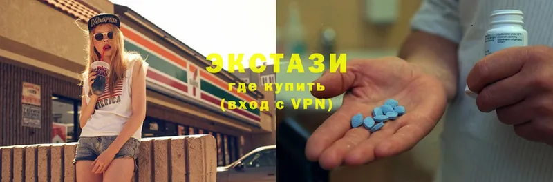 Ecstasy 280мг Борисоглебск