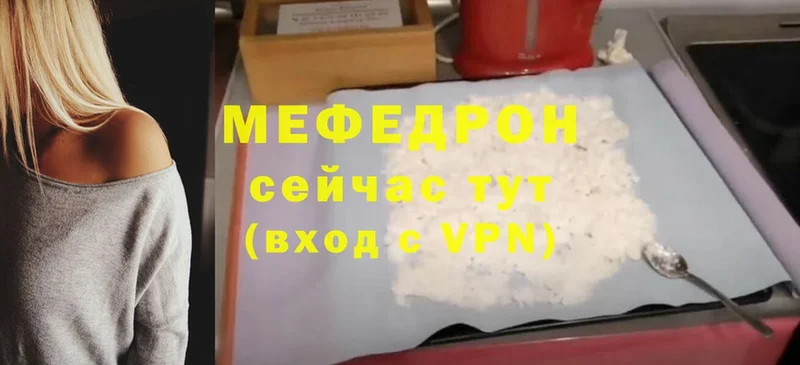 МЕФ мука  Борисоглебск 